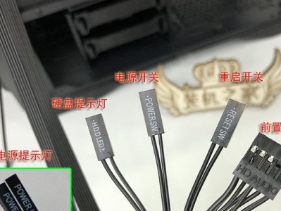 电脑启动电源改装方法教程（一步步教你将电脑启动电源改装成更高效的版本）