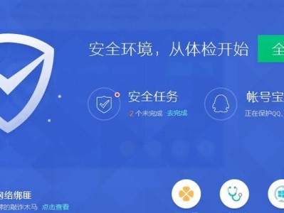 电脑管家连接错误的解决方法（解决电脑管家无法连接的常见问题及技巧）