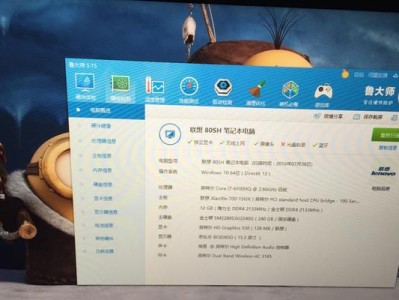 小新700i7显示屏的优势与特点（颜色还原度高，画质出色，给您带来震撼视觉体验）