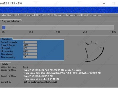 MacBookAir12年装Win7教程（详解12年MacBookAir装Win7的步骤和注意事项）
