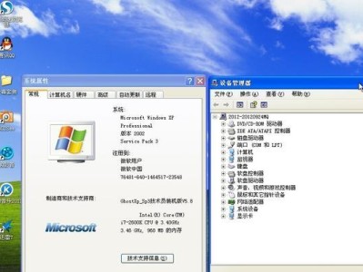 如何重新安装XP系统教程（笔记本电脑重装XP系统的步骤和技巧）