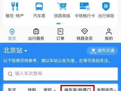如何创建GPT分区（简易步骤帮助您轻松创建GPT分区）