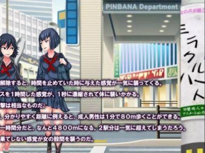 亿城手机P300如何？（体验亿城手机P300的颠覆之旅）