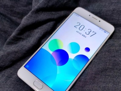魅蓝note3体验版（颠覆传统，体验极致畅快）