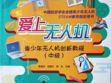 捷魅无人机（无人机市场的颠覆者-捷魅无人机的技术革新及应用前景）