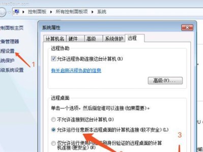 如何解决电脑无法复制粘贴的问题（有效的方法帮您解决电脑无法复制粘贴的困扰）