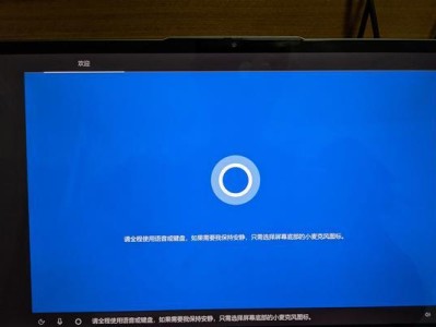 联想Y480安装Windows10的指南（探索Y480与Windows10的完美结合）