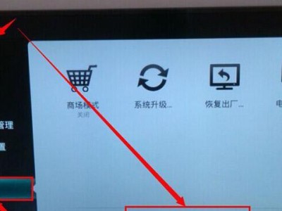 海信电视如何播放U盘内容全教程（掌握海信电视U盘播放方法，让你轻松享受家庭影音乐趣）