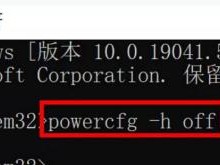 笔记本电脑卡顿反应慢的处理方法（解决笔记本卡顿的简单有效措施）