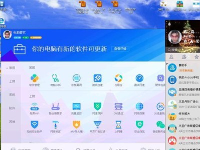 解决电脑QQ显示CRT错误的方法（如何应对电脑QQ显示CRT错误，避免程序运行中断）
