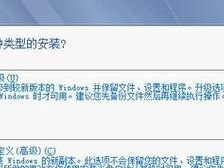 电脑重装系统教程CD详解（使用CD进行电脑系统重装的步骤和注意事项）