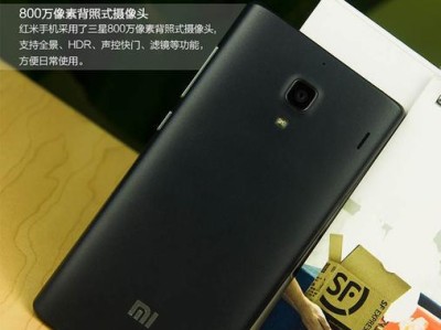 红米1s4g版（探究红米1s4g版的关键特性和用户反馈）