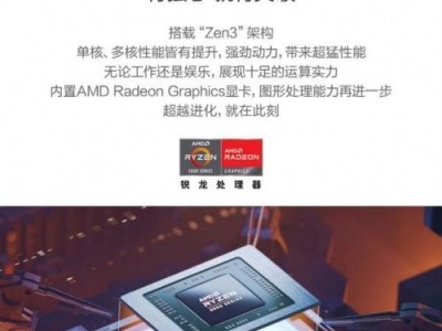 探索锐龙1800的性能和优势（解析锐龙1800处理器的关键特点及应用领域）