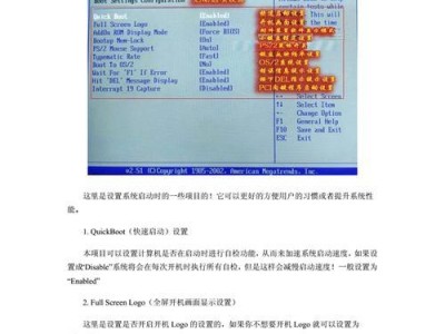 Surface2刷Win10教程（一步步教你如何将Surface2升级至Windows10，解放潜能）