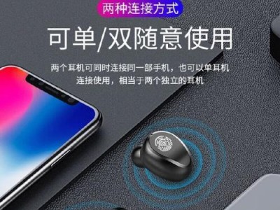 Sony耳机蓝牙音质体验（揭秘Sony耳机蓝牙音质的真实表现与性能）