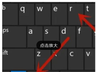 从Win7升级到Win8.1的完整教程(无缝升级、操作简便、提升体验,Win7换Win8.1你需要知道的全部)