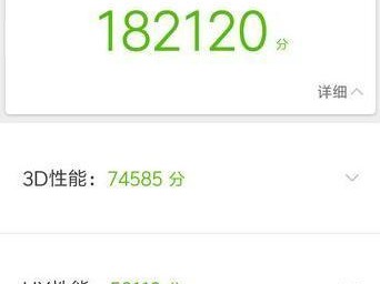 苹果7手机性能跑分高吗？（揭秘苹果7手机的性能表现及其对应跑分）