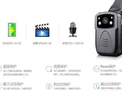 d800执法记录仪（探索d800执法记录仪的卓越功能及其在执法领域的应用）