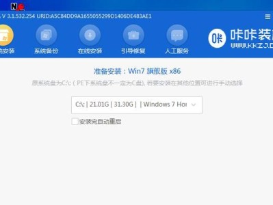 使用UEFI电脑安装系统的简易教程（快速了解如何在UEFI电脑上安装操作系统）