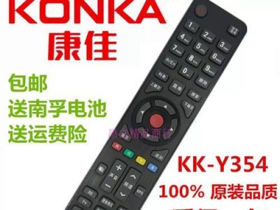康佳55U60的综合评价及性能分析（挑战视觉极限，打造震撼家庭影音体验）