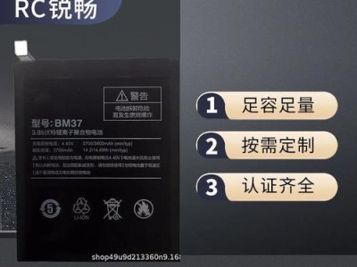 小米5sPlus电池续航能力评测（小米5sPlus耗电情况详解及优化建议）