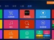 乐视智能钢琴（探索新时代的音乐教育与创作）