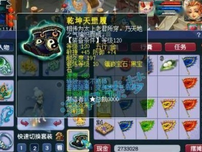 探寻梦幻魔王的神秘魅力（解密梦幻魔王的魔力与威能）