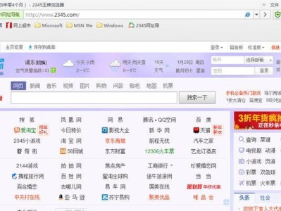 深入了解最新版本的IE浏览器（更新IE浏览器）