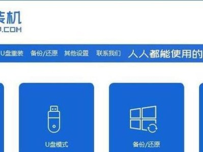 使用U盘安装Win7系统的步骤详解（简易操作流程及技巧分享）