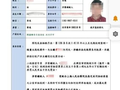 解除黑名单停机（如何取消黑名单停机，让通信恢复正常）