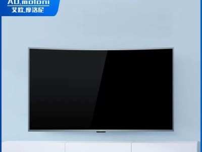 东芝曲面电视（探寻东芝曲面电视的卓越品质与创新设计）