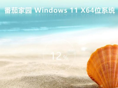 使用U盘安装Ghost版Win7系统的教程（快速、简便的安装Win7系统，以及常见问题的解决方法）