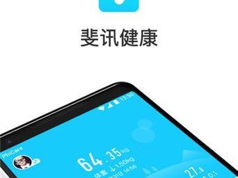 斐讯C230V（快速稳定的无线网络连接，为您带来更好的上网体验）