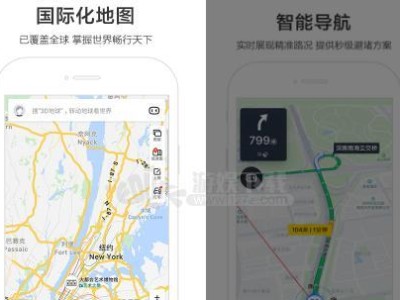 北斗地图增强版（北斗地图增强版的功能与优势一览）