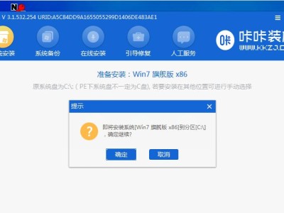 U盘启动（使用U盘启动电脑安装系统的方法及步骤）