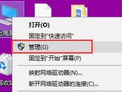 电脑系统错误日志查看方法详解（轻松解读电脑系统错误日志，快速排除故障）