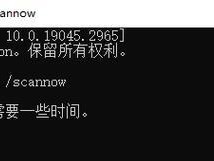 电脑COM口读取数据错误的原因与解决方案（COM口读取数据错误的常见问题及解决方法）