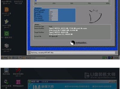 以格士奇U盘装机教程（一步步教你使用格士奇U盘轻松升级电脑硬件）
