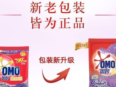 粉玫瑰与薰衣草的搭配之美（优雅花香的完美交融）