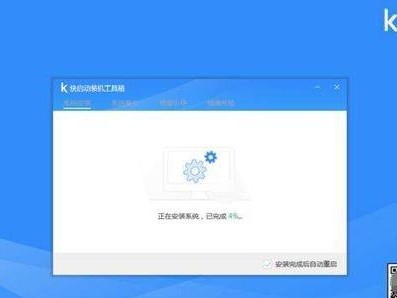 教你如何更换Win7系统教程（轻松学会更换Win7系统，让你电脑焕然一新）