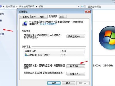 安装Win7旗舰版系统教程（详细步骤教你如何安装Win7旗舰版系统）