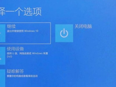 电脑密码重置盘错误的解决方法（应对密码重置盘错误的技巧与策略）