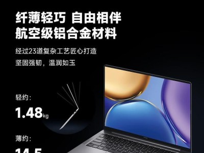 2021年四千元笔记本电脑性价比排行榜（挑选实用性强、性能出众的四千元笔记本电脑推荐）