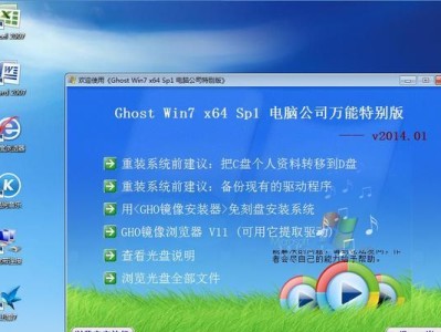 从WinXP升级到Win7的完整教程（详细讲解WinXP用户如何安装Win7系统，帮助用户轻松升级）