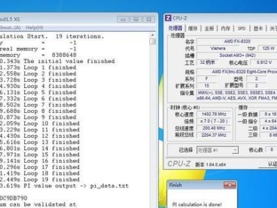 以AMD电脑玩游戏的优势与劣势（从性能到价格，一切尽在其中）