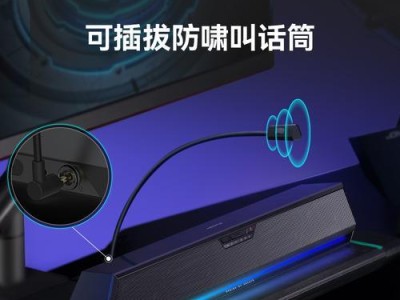 电脑蓝牙使用指南（通过电脑打开蓝牙，实现无线连接）