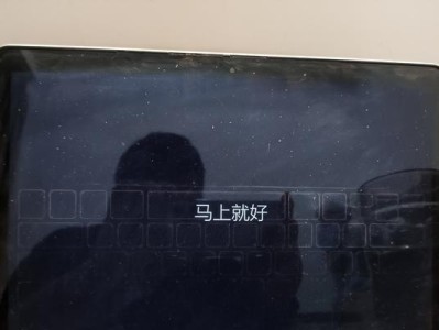 通过Ghost安装XP双系统的完整教程（使用Ghost工具安装XP双系统，轻松实现系统分区与安装的完美结合）
