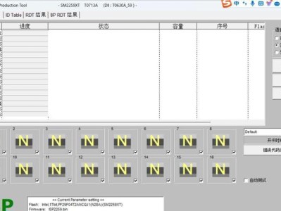 家庭硬盘修复指南（解决家中硬盘问题的实用方法与技巧）