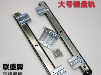 电脑桌键盘滑轨安装错误的解决方法（避免常见错误，正确安装电脑桌键盘滑轨）