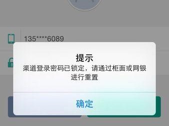 DNS配置错误导致网页无法打开（解析失败的域名问题及解决方法）